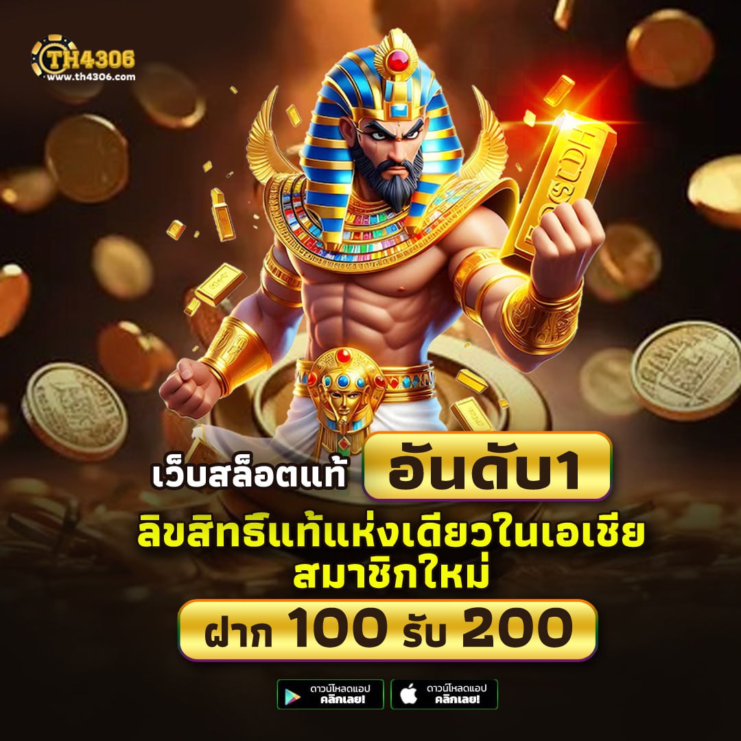 gamblemoney เว็บตรง สล็อต ฝากถอนออโต้ ไม่ผ่านเอเย่นต์ 2026