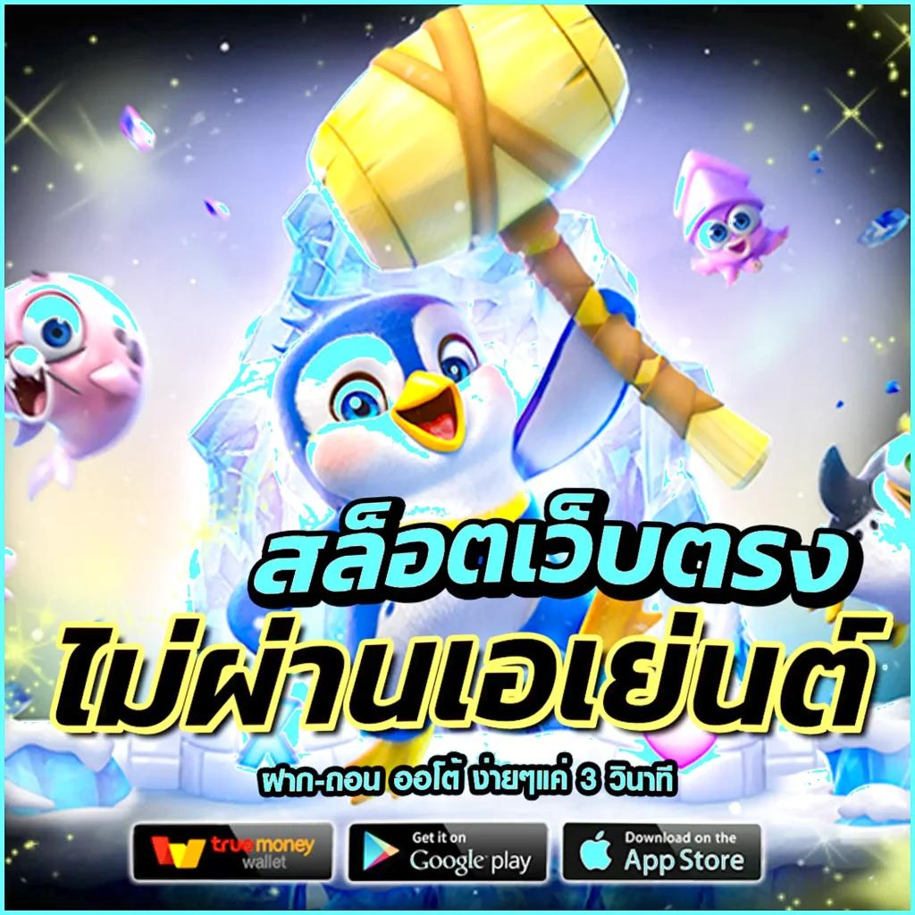 gmaxbet เว็บตรง สล็อต ฝากถอนออโต้ ไม่ผ่านเอเย่นต์ 2026