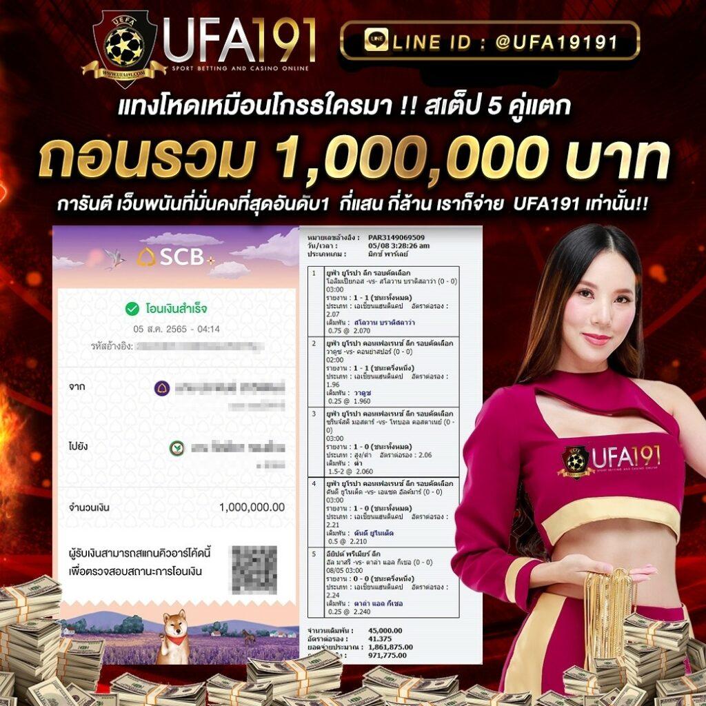 goatbet09 เว็บตรง สล็อต ฝากถอนออโต้ ไม่ผ่านเอเย่นต์ 2026