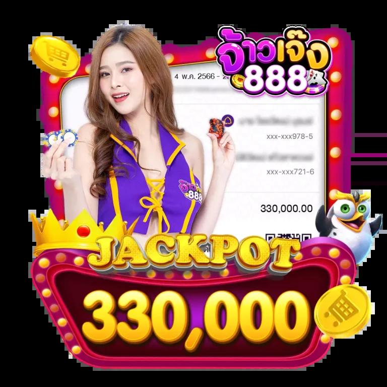 goatbet1688 เว็บตรงสล็อต ฝากถอนออโต้ไม่ผ่านเอเย่นต์ 2026