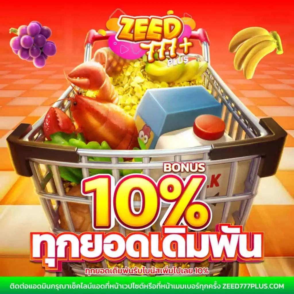 goatbet555 เว็บตรง สล็อต ฝากถอนออโต้ ไม่ผ่านเอเย่นต์ 2026