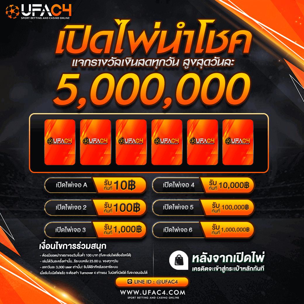goldbet เว็บตรง สล็อต ฝากถอนออโต้ ไม่ผ่านเอเย่นต์ 2026
