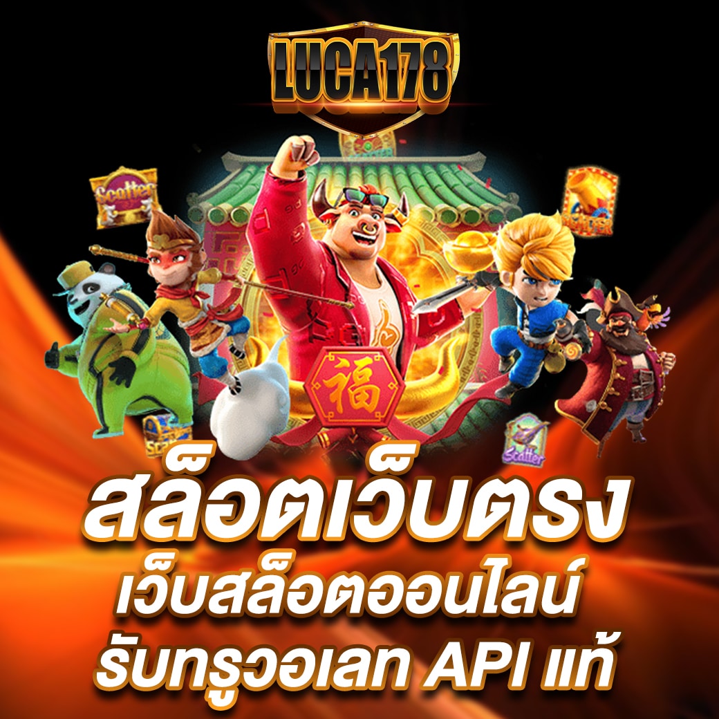 guccibet เว็บตรง สล็อต ฝากถอนออโต้ ไม่ผ่านเอเย่นต์ 2026