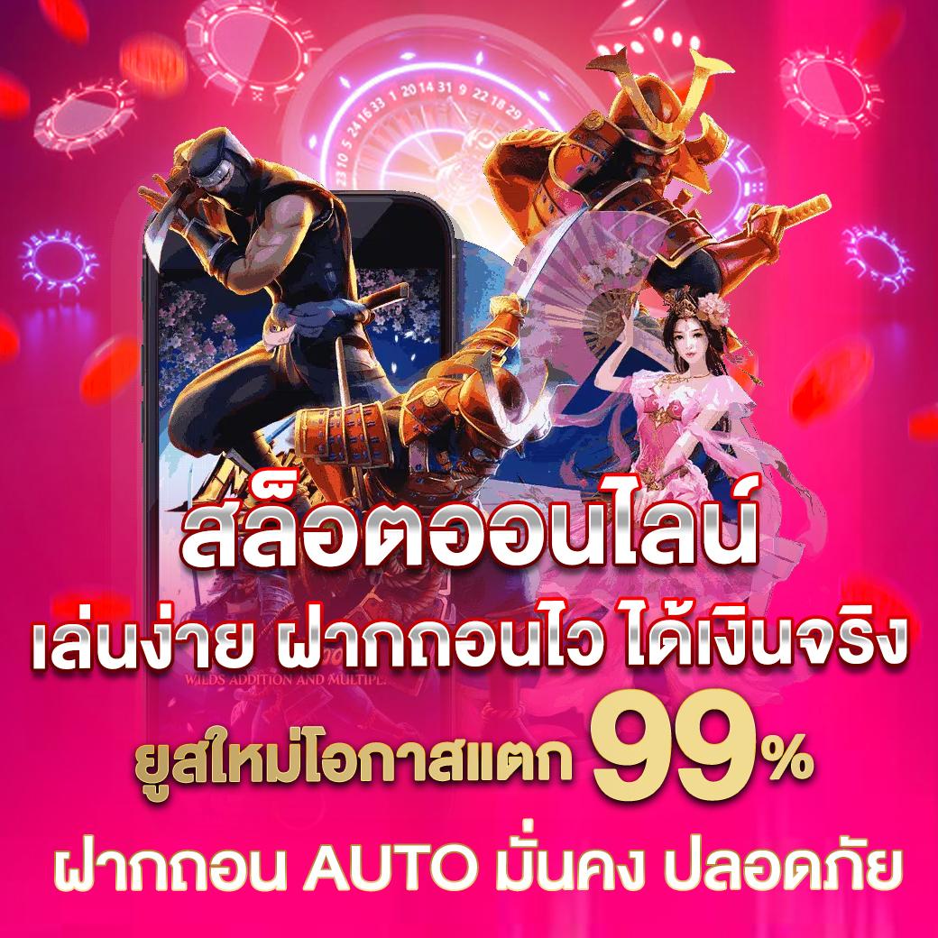 gxy888 สล็อต เว็บตรง ฝากถอนออโต้ ไม่ผ่านเอเย่นต์ 2026