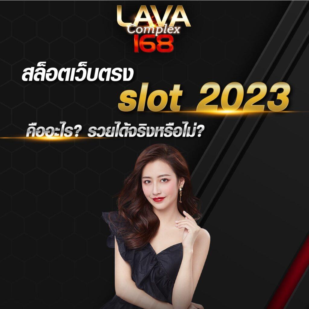 h24slot เว็บตรง สล็อต ฝากถอนออโต้ ไม่ผ่านเอเย่นต์ 2026