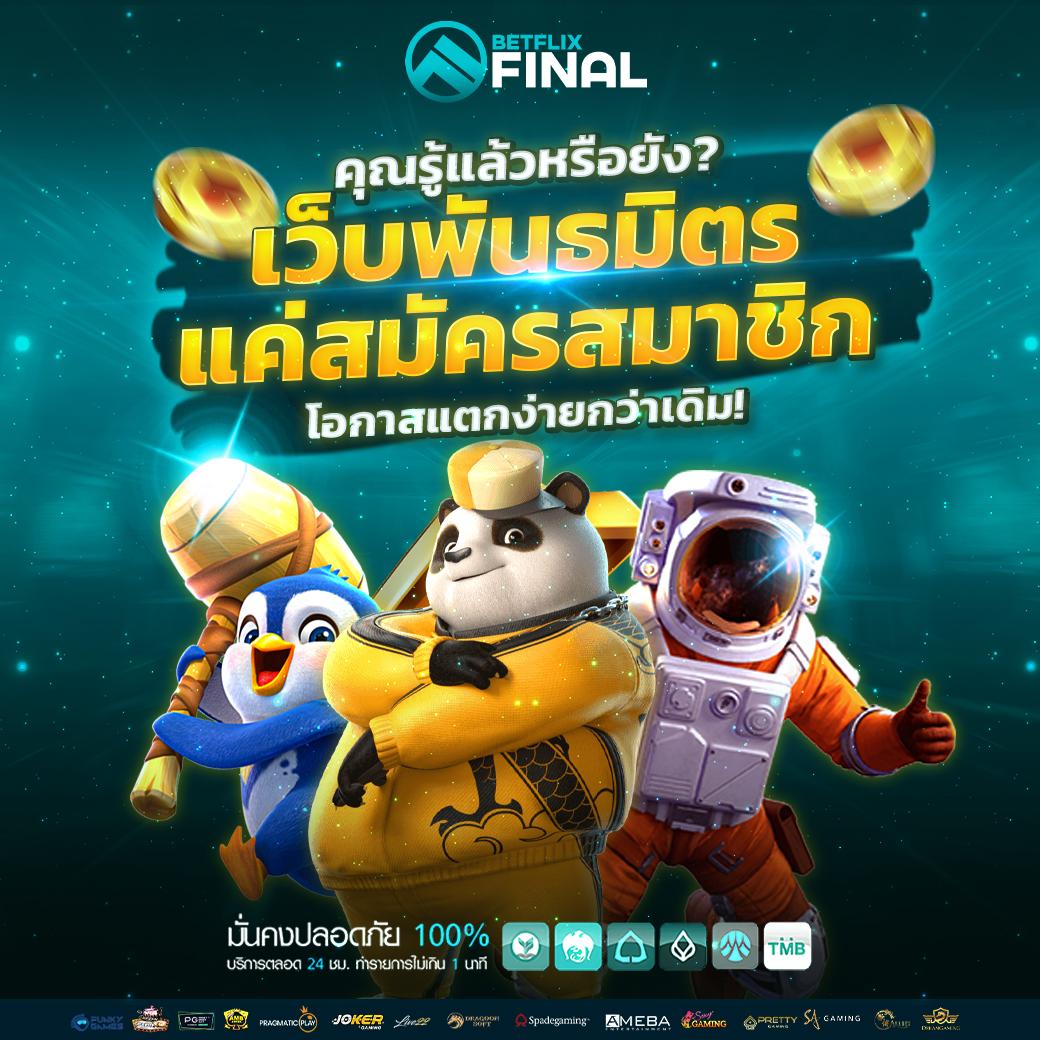h25r สล็อต เว็บตรง ฝากถอนออโต้ ไม่ผ่านเอเย่นต์ 2026