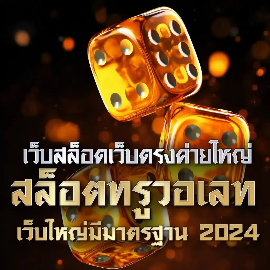 happy168 เว็บตรง สล็อต ฝากถอนออโต้ ไม่ผ่านเอเย่นต์ 2026