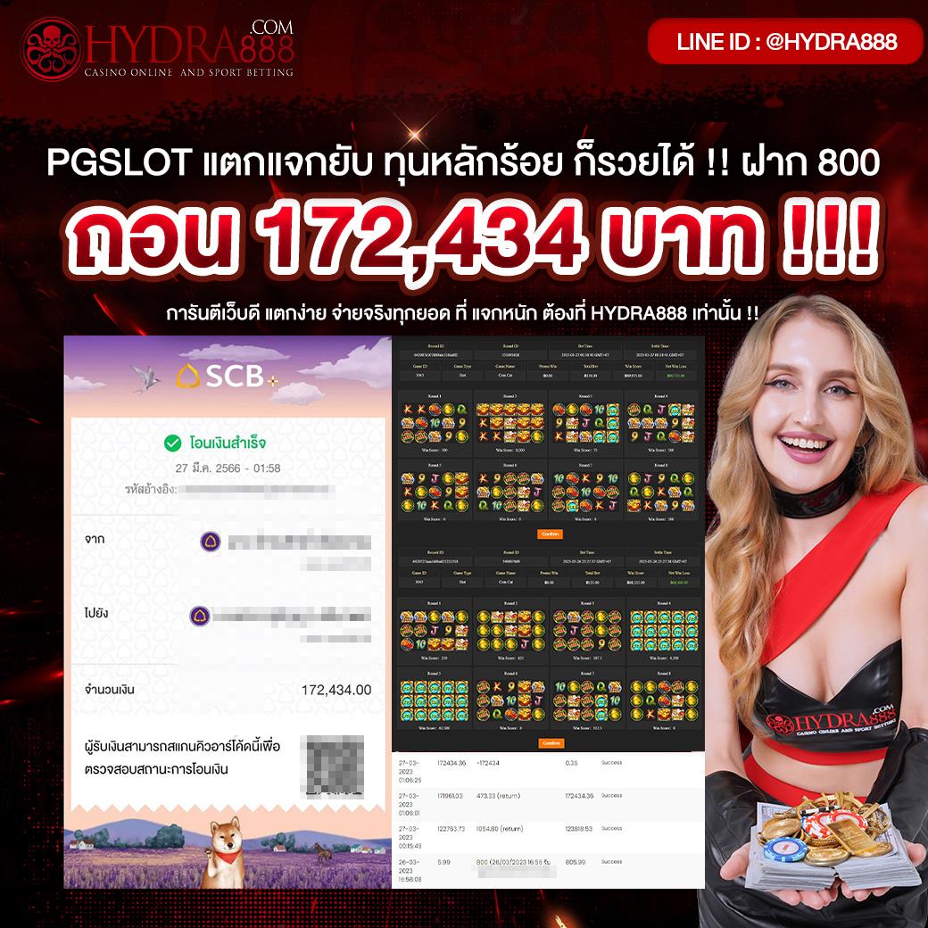 hengheng888 เว็บตรง สล็อต ฝากถอนออโต้ ไม่ผ่านเอเย่นต์ 2026
