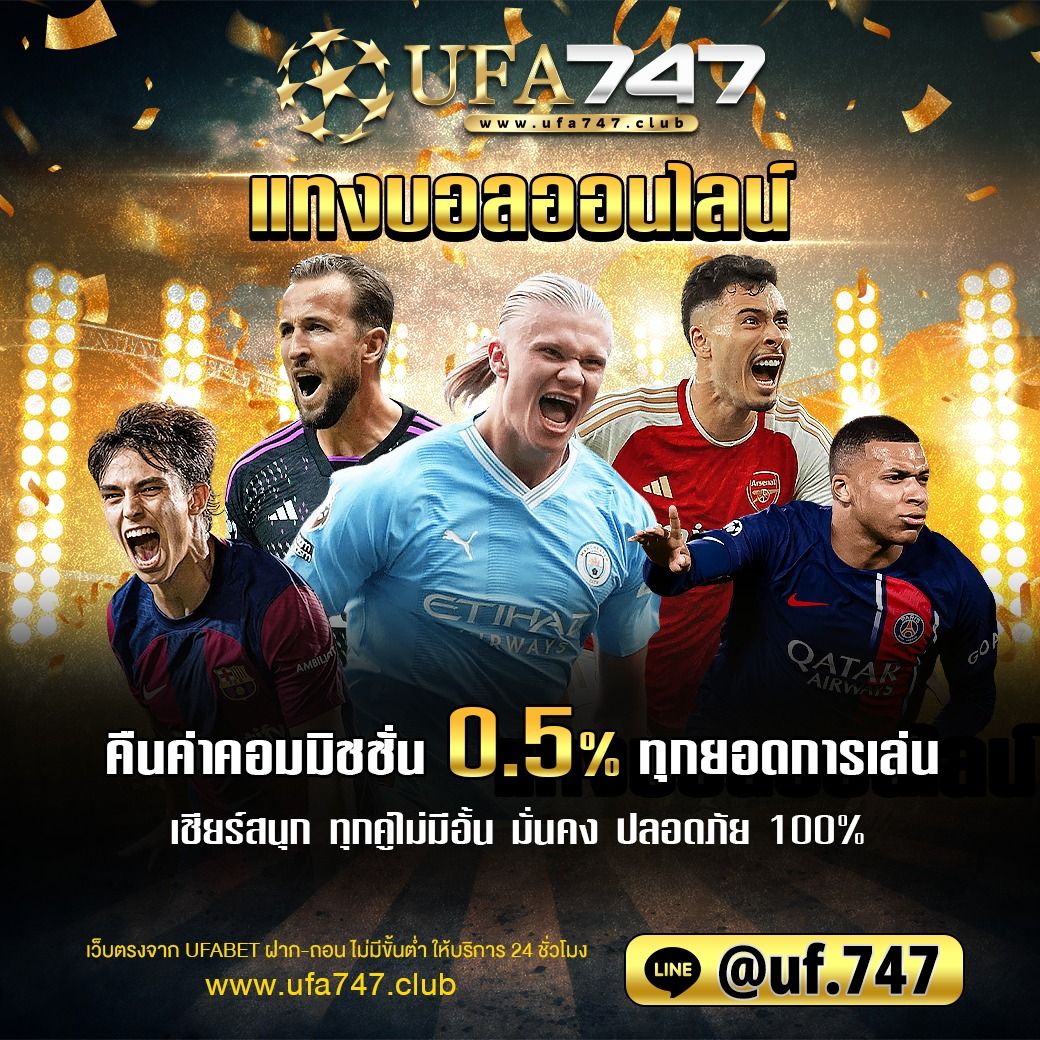 hihuay หวยออนไลน์ เว็บตรง สล็อต ฝากถอนออโต้ ไม่ผ่านเอเย่นต์ 2026