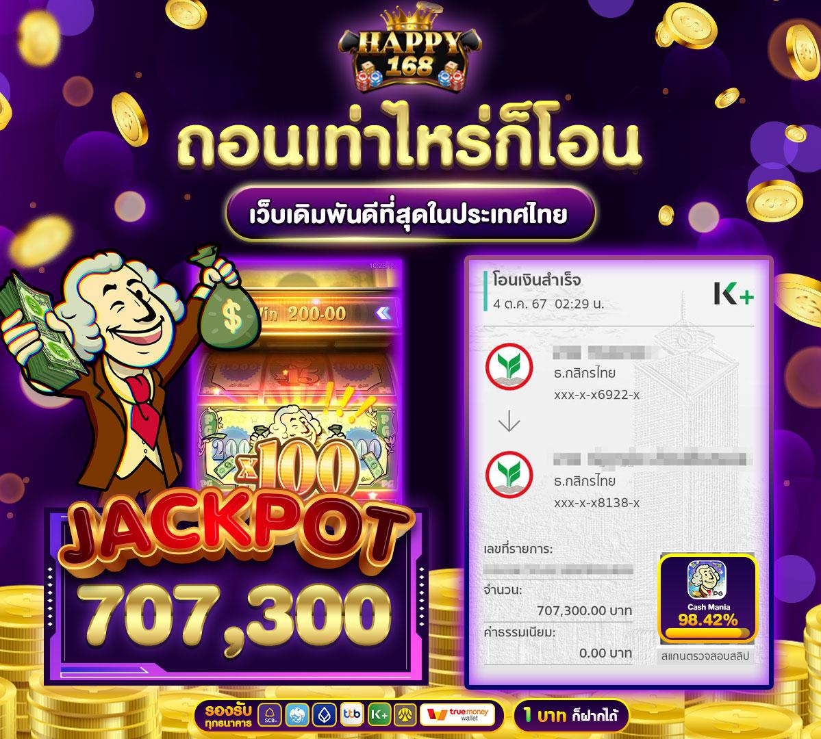 hilo789 เว็บตรง สล็อต ฝากถอนออโต้ ไม่ผ่านเอเย่นต์ 2026