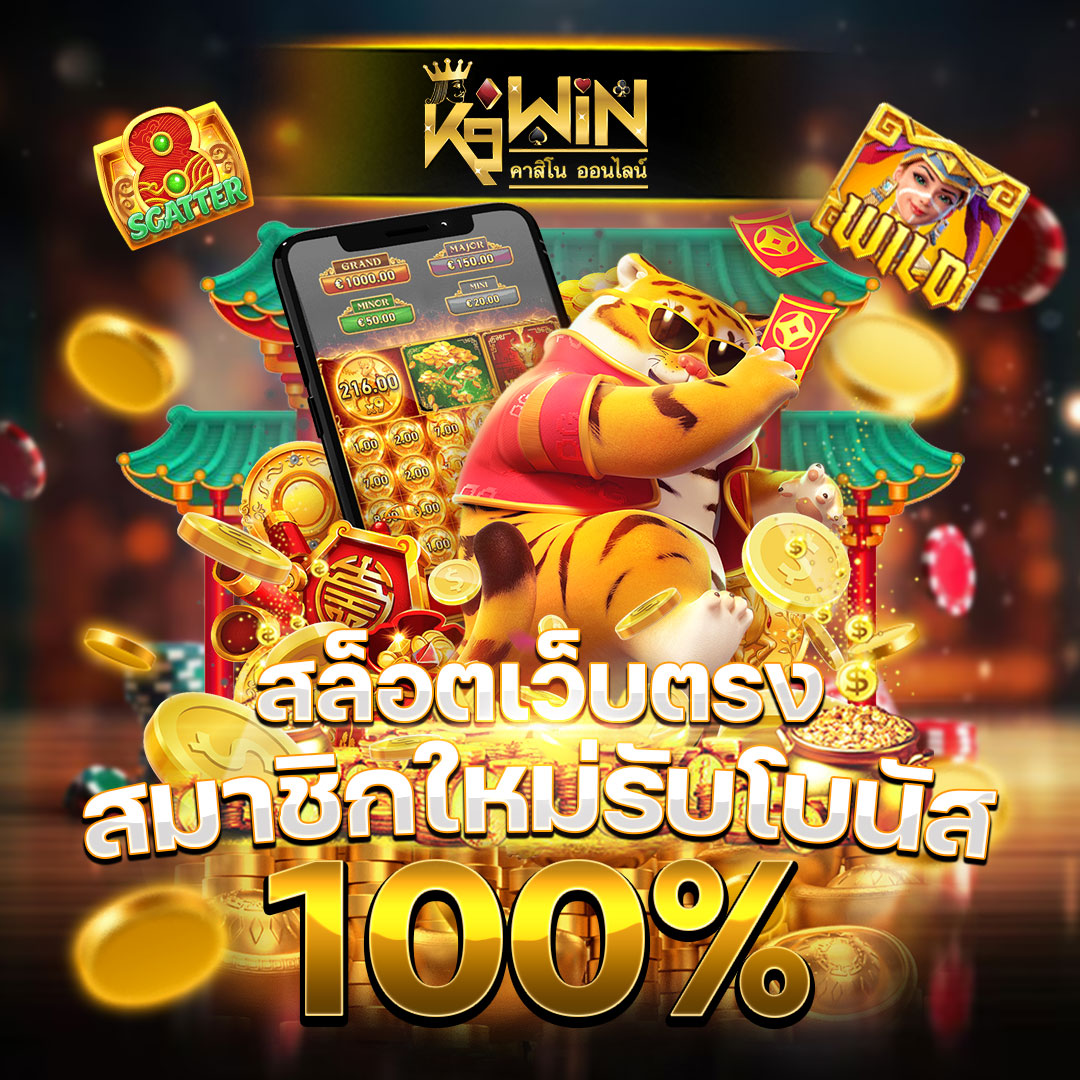 hotplay888 เว็บตรง สล็อต ฝากถอนออโต้ ไม่ผ่านเอเย่นต์ 2026