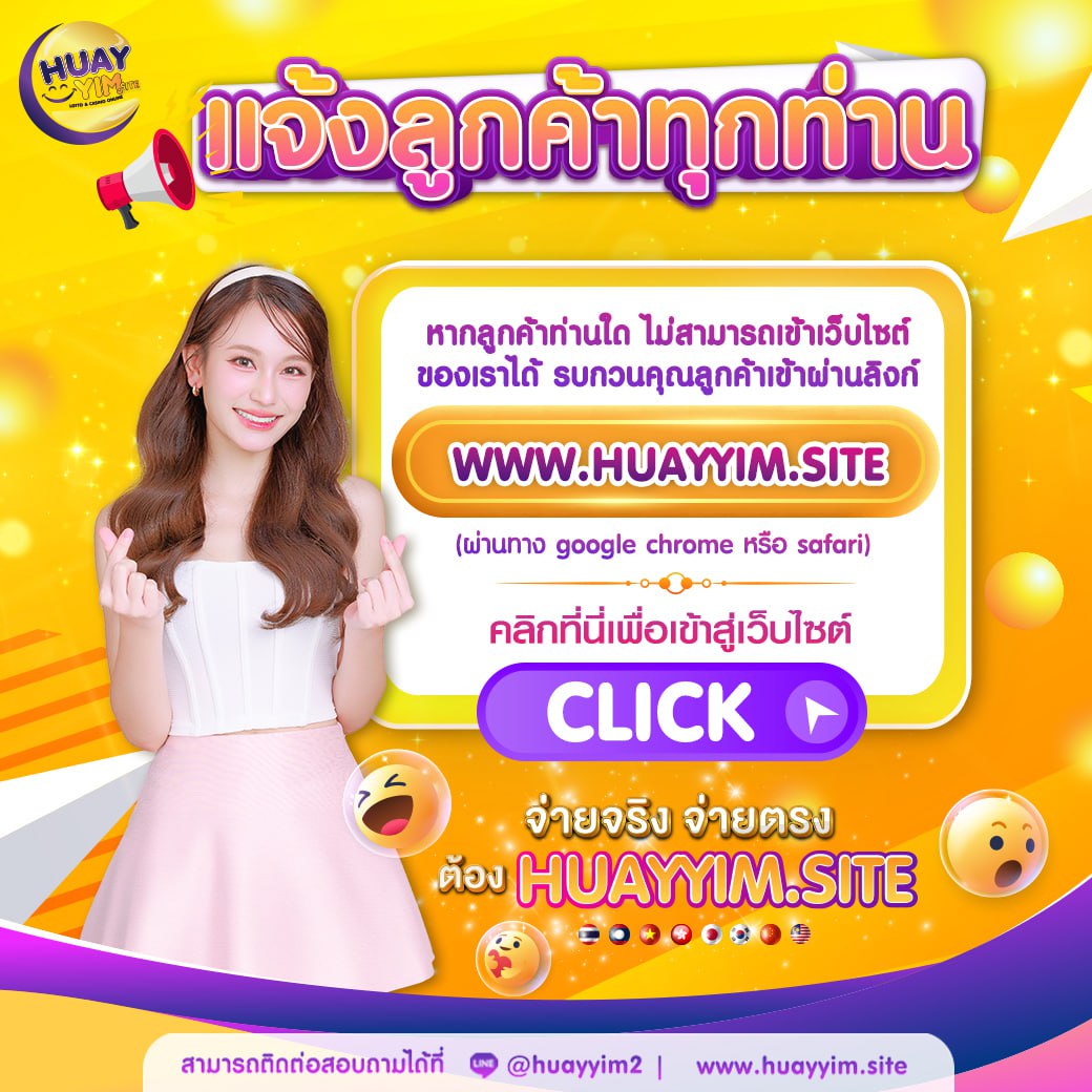 hotwin888 เว็บตรง สล็อต ฝากถอนออโต้ ไม่ผ่านเอเย่นต์ 2026