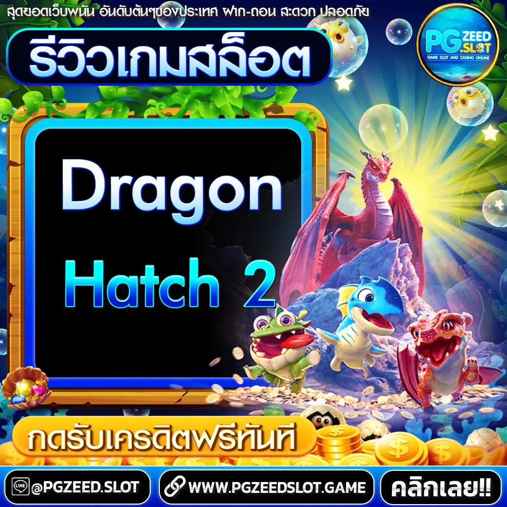 huay2525 เว็บตรง สล็อต ฝากถอนออโต้ ไม่ผ่านเอเย่นต์ 2026