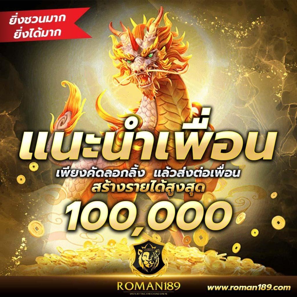 huay เว็บตรงสล็อต ฝากถอนออโต้ ไม่ผ่านเอเย่นต์ 2026