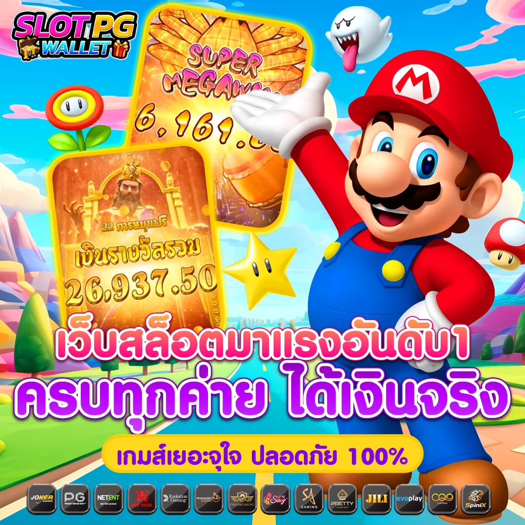 huaydaddy เว็บตรง สล็อต ฝากถอนออโต้ ไม่ผ่านเอเย่นต์ 2026