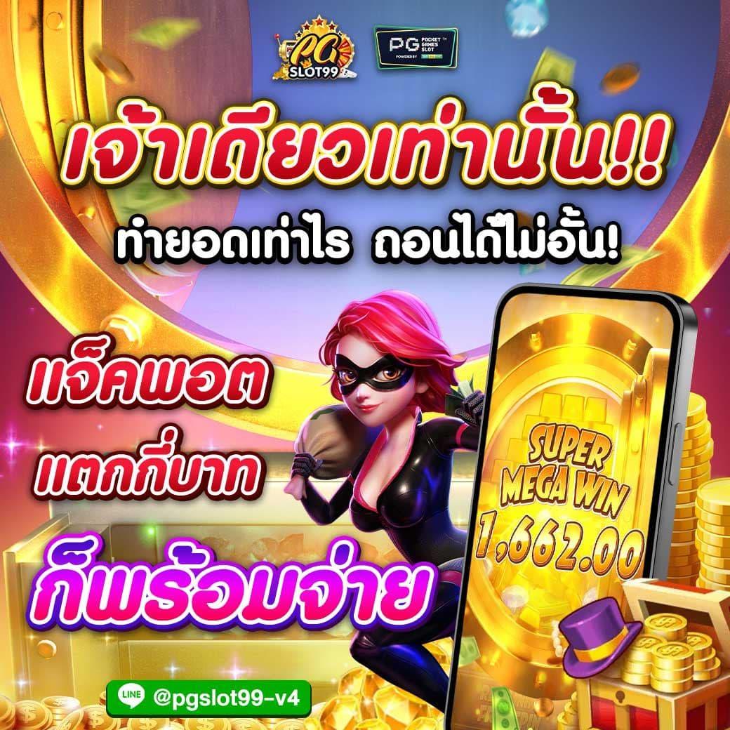 huaysong หวยฮานอยวันนี้ออกอะไร เว็บตรง/สล็อต/ฝากถอนออโต้ ไม่ผ่านเอเย่นต์ 2026