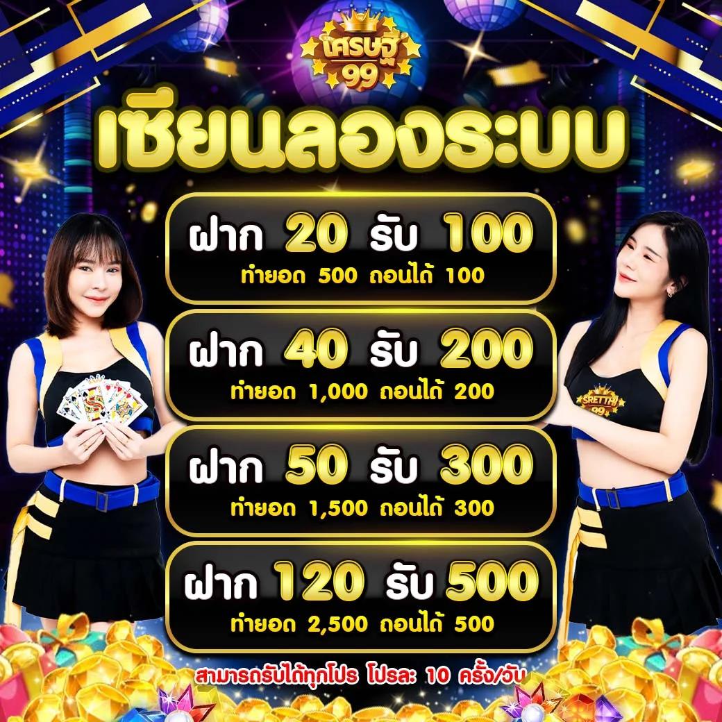 huayyim เว็บตรง สล็อต ฝากถอนออโต้ ไม่ผ่านเอเย่นต์ 2026