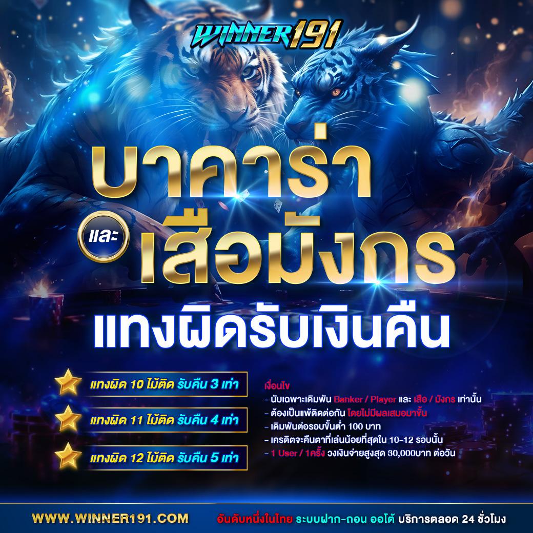 ib888 เครดิตฟรี 40 ล่าสุด เว็บตรง สล็อต ฝากถอนออโต้ ไม่ผ่านเอเย่นต์ 2026