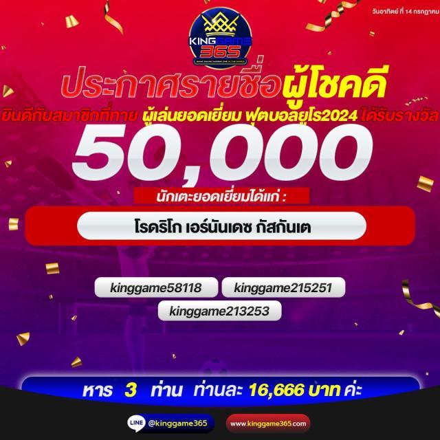 iconxfun เว็บตรง สล็อต ฝากถอนออโต้ ไม่ผ่านเอเย่นต์ 2026