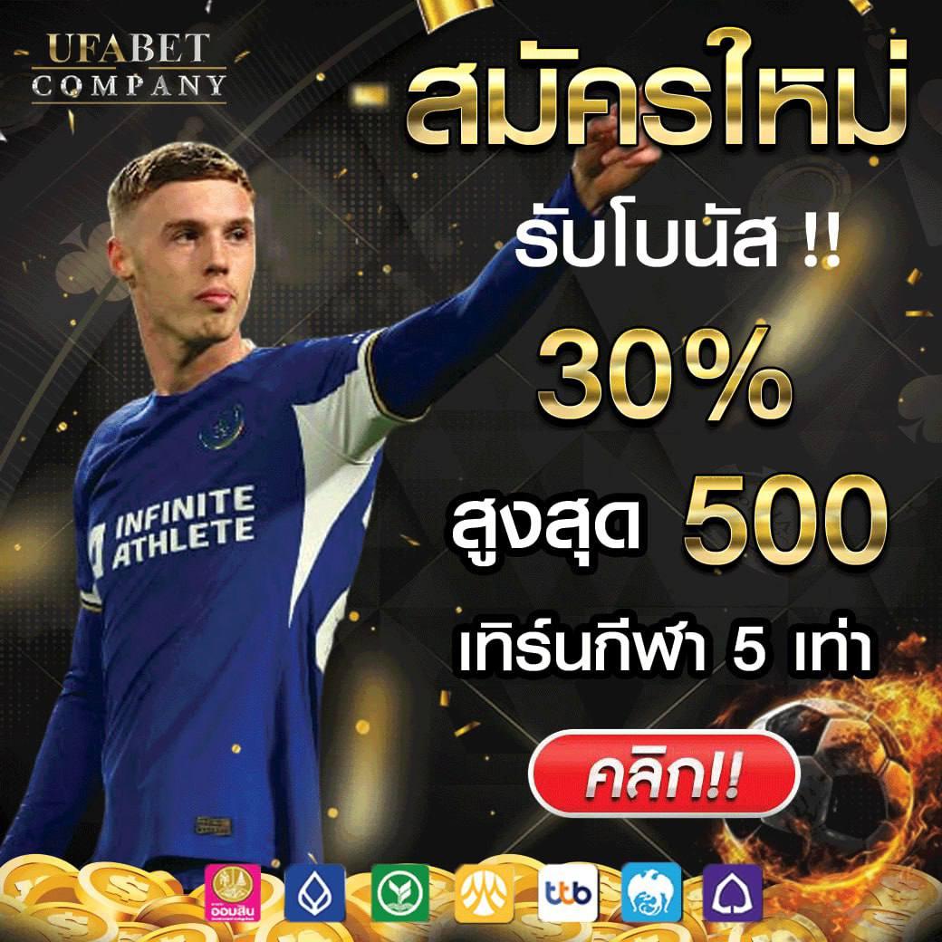 imi689 เว็บตรงสล็อต ฝากถอนออโต้ ไม่ผ่านเอเย่นต์ 2026