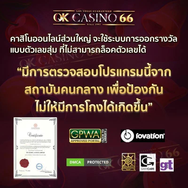 ipro799 เว็บตรง สล็อต ฝากถอนออโต้ ไม่ผ่านเอเย่นต์ 2026