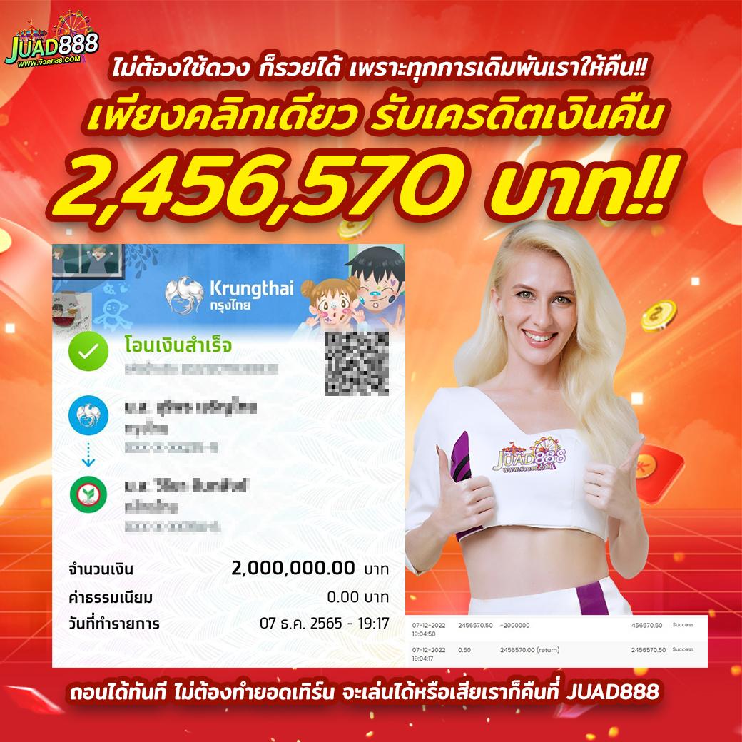 ipro889 เว็บตรง สล็อต ฝากถอนออโต้ ไม่ผ่านเอเย่นต์ 2026