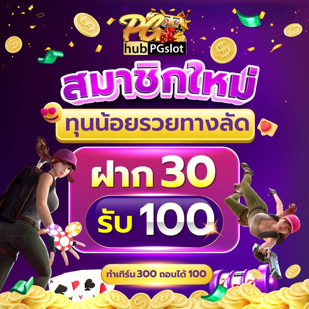 ipro998 เว็บตรง สล็อต ฝากถอนออโต้ ไม่ผ่านเอเย่นต์ 2026