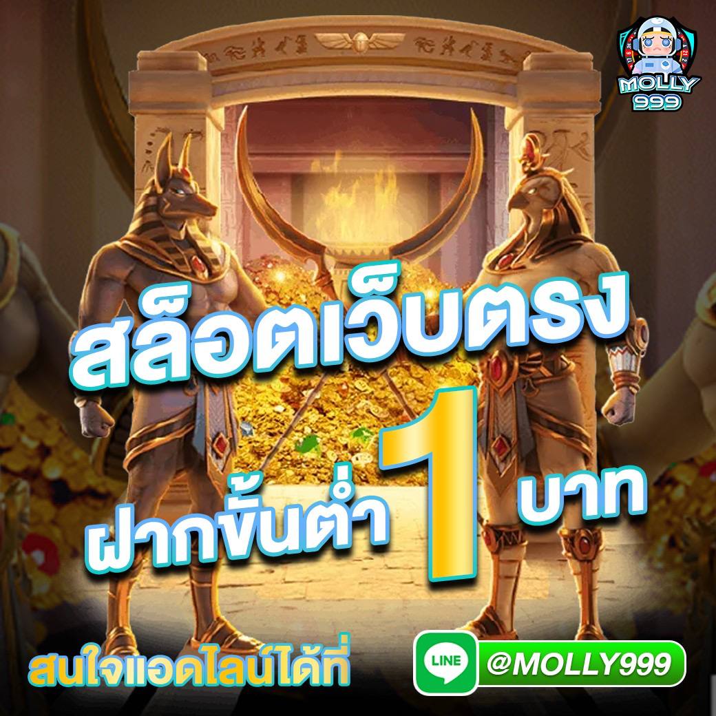 iprobet168 เว็บตรง สล็อต ฝากถอนออโต้ ไม่ผ่านเอเย่นต์ 2026