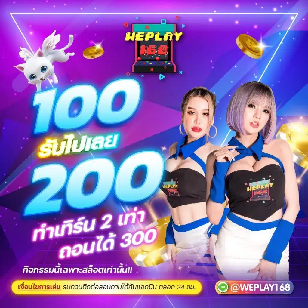 iwantbet เว็บตรง สล็อต ฝากถอนออโต้ ไม่ผ่านเอเย่นต์ 2026