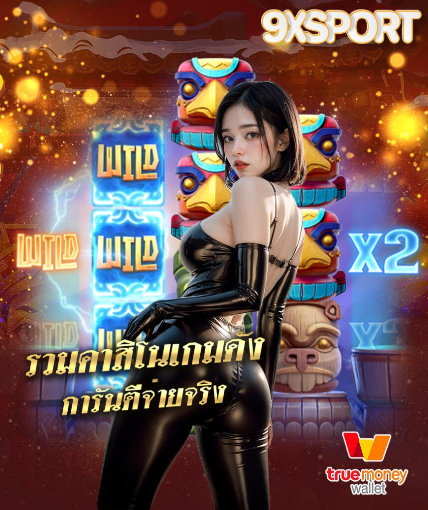 ize789 เว็บตรง สล็อต ฝากถอนออโต้ ไม่ผ่านเอเย่นต์ 2026