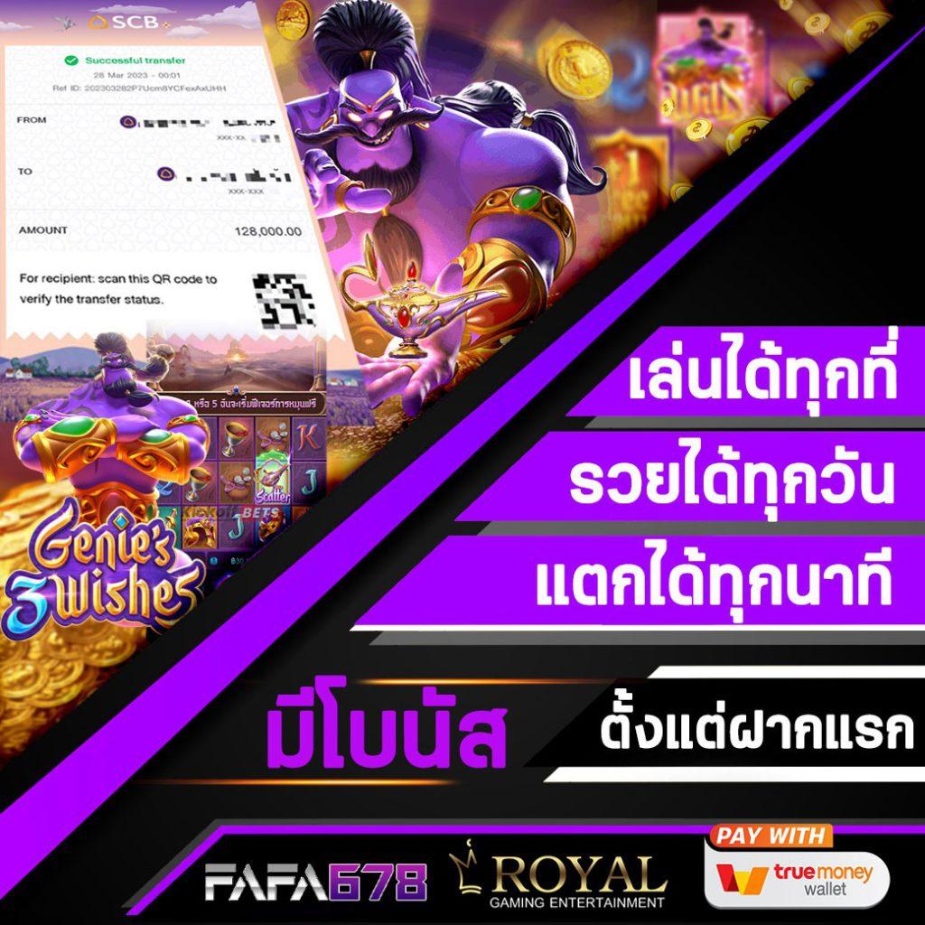 jackpot108 เว็บตรง สล็อต ฝากถอนออโต้ ไม่ผ่านเอเย่นต์ 2026