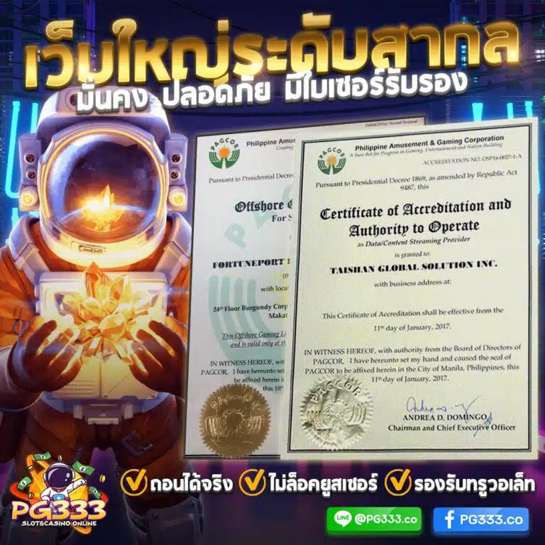 jili slot เว็บตรง สล็อต ฝากถอนออโต้ ไม่ผ่านเอเย่นต์ 2026