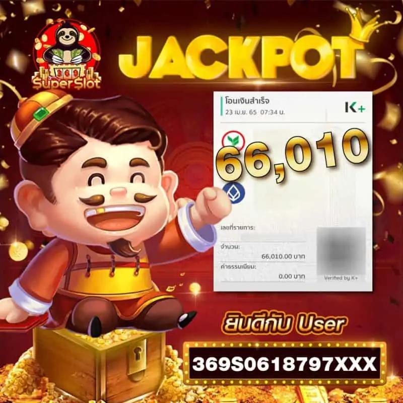 jinda888 เว็บตรง สล็อต ฝากถอนออโต้ ไม่ผ่านเอเย่นต์ 2026