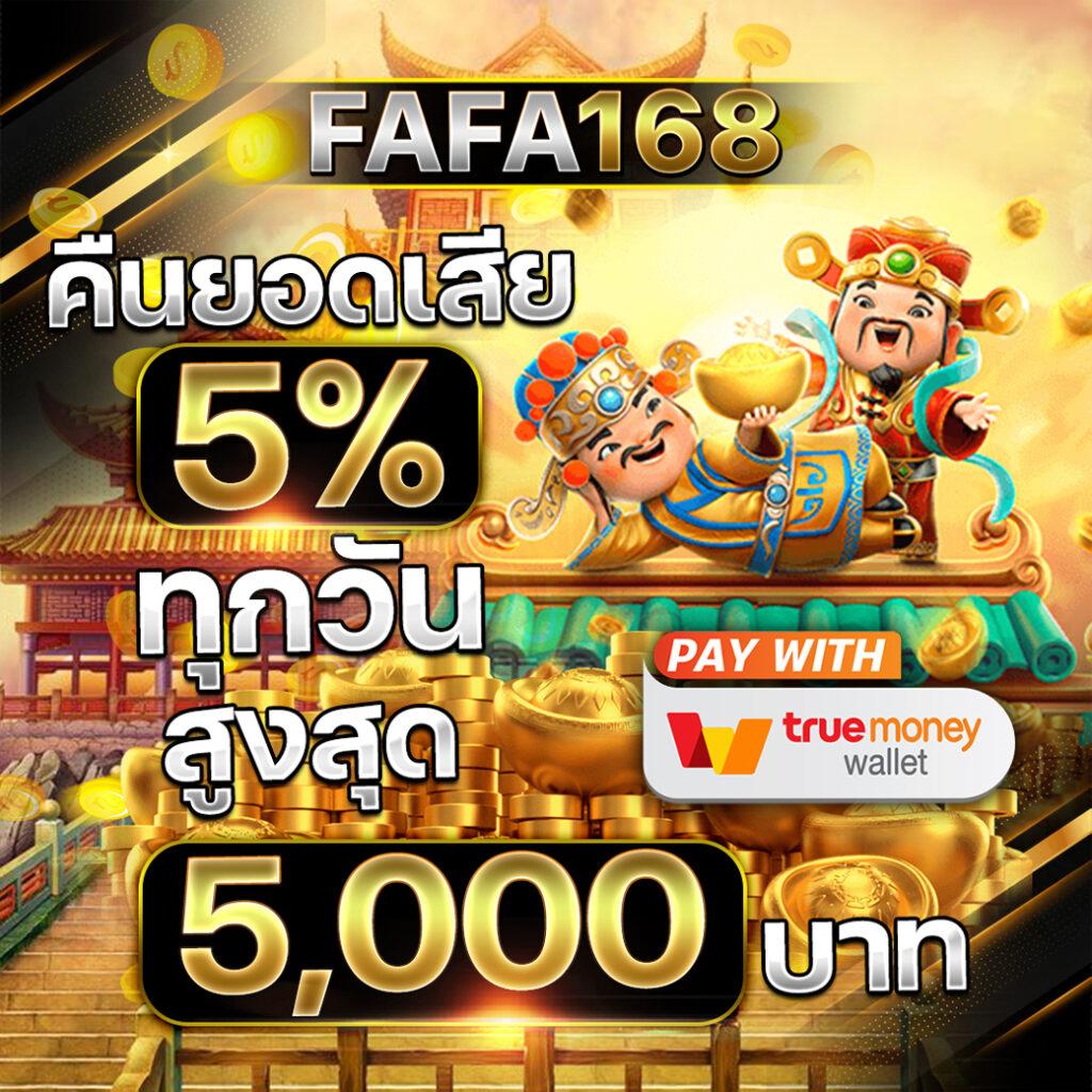 joker234 เว็บตรง สล็อต ฝากถอนออโต้ ไม่ผ่านเอเย่นต์ 2026