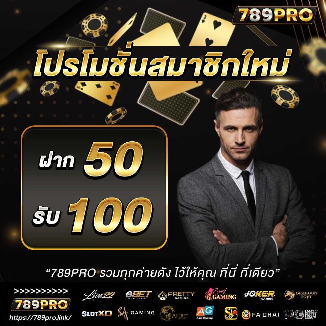 joker24h เว็บตรง สล็อต ฝากถอนออโต้ ไม่ผ่านเอเย่นต์ 2026