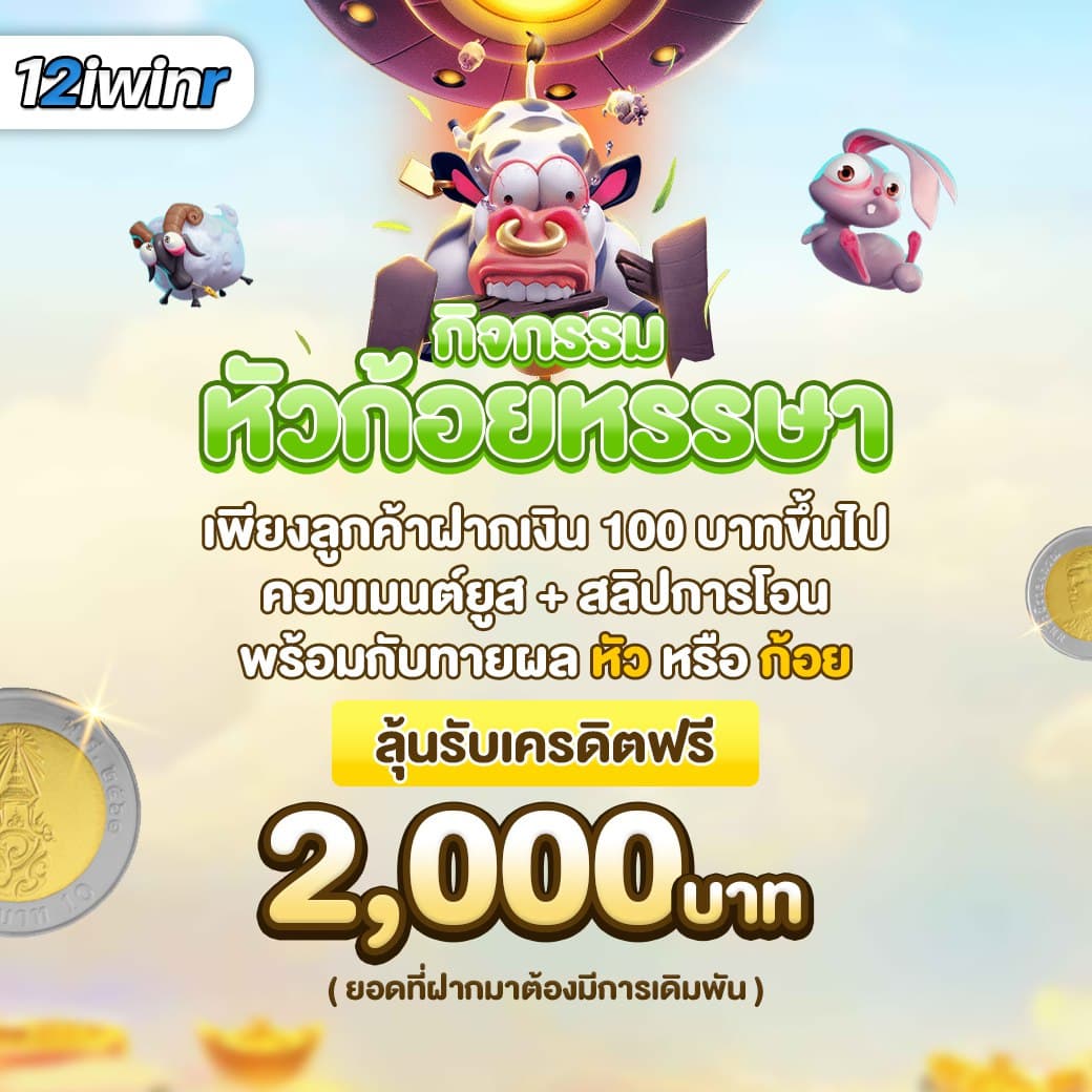 joker888 เว็บตรง สล็อต ฝากถอนออโต้ ไม่ผ่านเอเย่นต์ 2026