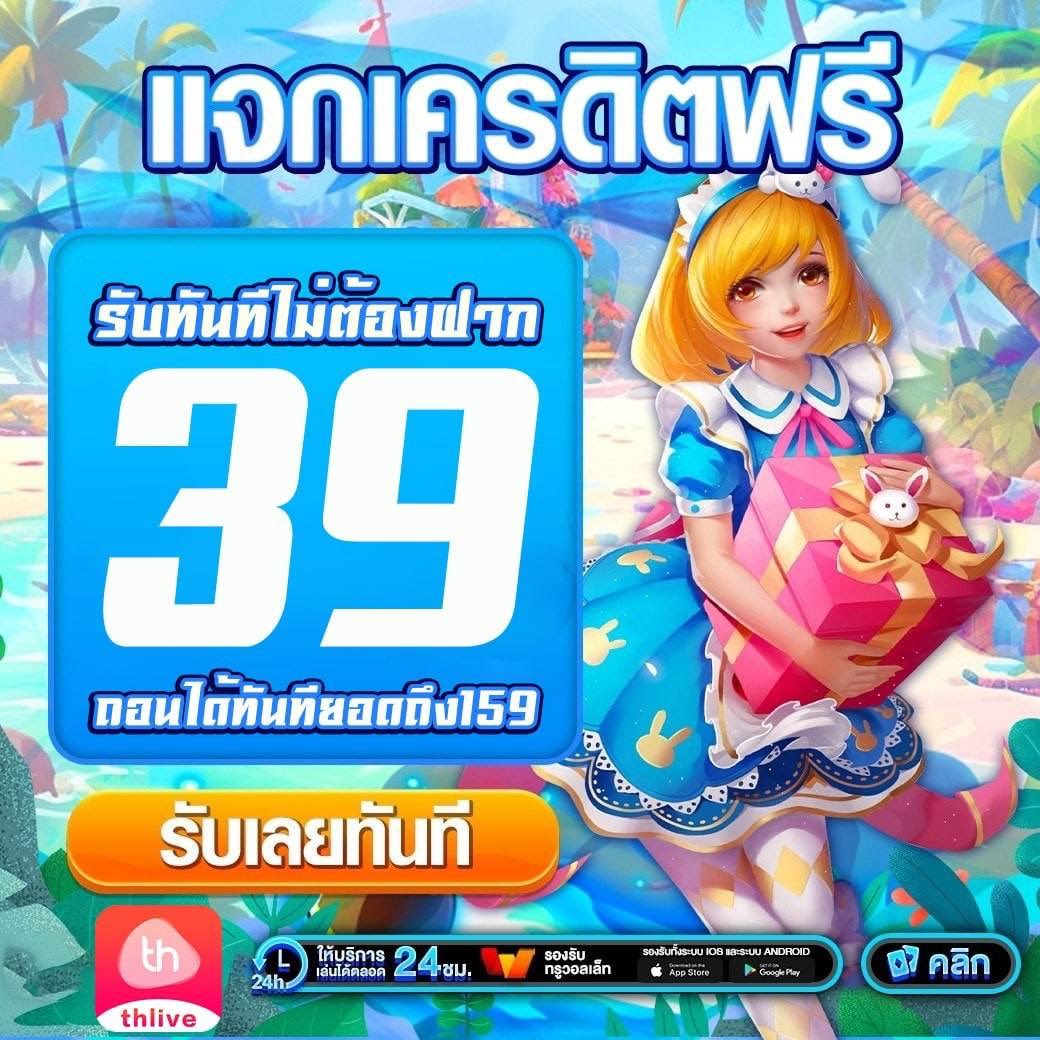 juad888 เว็บตรง สล็อต ฝากถอนออโต้ ไม่ผ่านเอเย่นต์ 2026