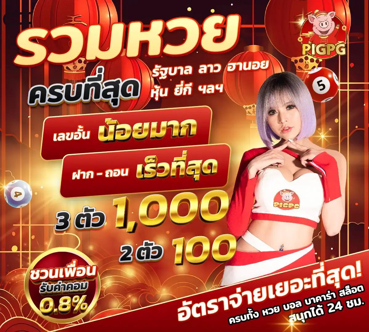 kapook 888 เว็บตรง สล็อต ฝากถอนออโต้ ไม่ผ่านเอเย่นต์ 2026