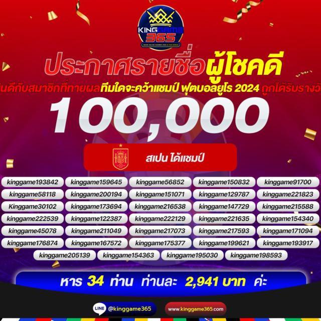 kc9 com เว็บตรง สล็อต ฝากถอนออโต้ ไม่ผ่านเอเย่นต์ 2026