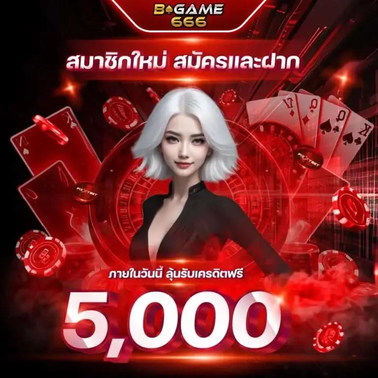 kc9 เข้าสู่ระบบ เว็บตรง สล็อต ฝากถอนออโต้ ไม่ผ่านเอเย่นต์ 2026