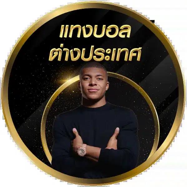 king789 เว็บตรง สล็อต ฝากถอนออโต้ ไม่ผ่านเอเย่นต์ 2026