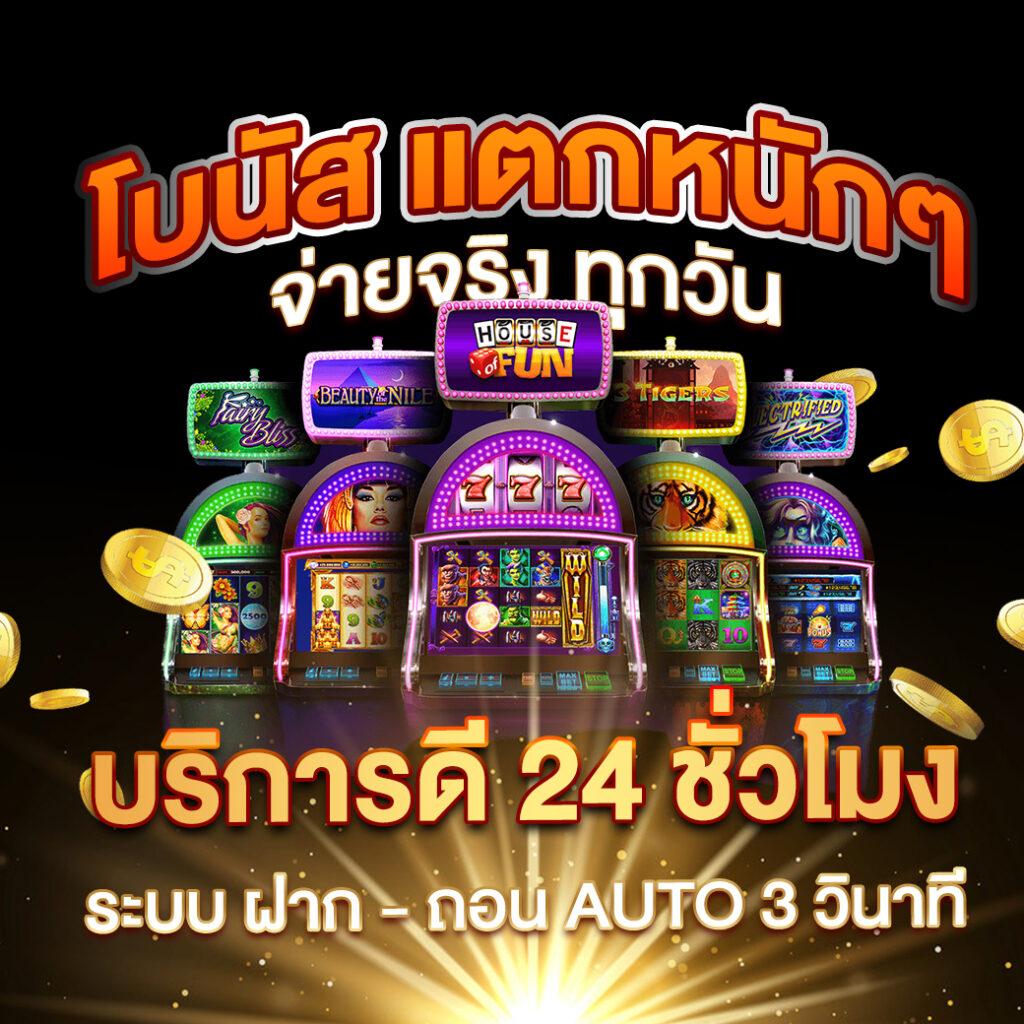 kinggame365 สล็อต เว็บตรง สล็อต ฝากถอนออโต้ ไม่ผ่านเอเย่นต์ 2026