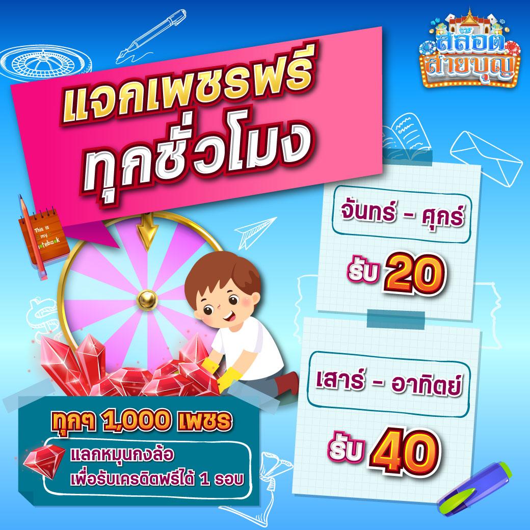 kingmouse999 เว็บตรง สล็อต ฝากถอนออโต้ ไม่ผ่านเอเย่นต์ 2026