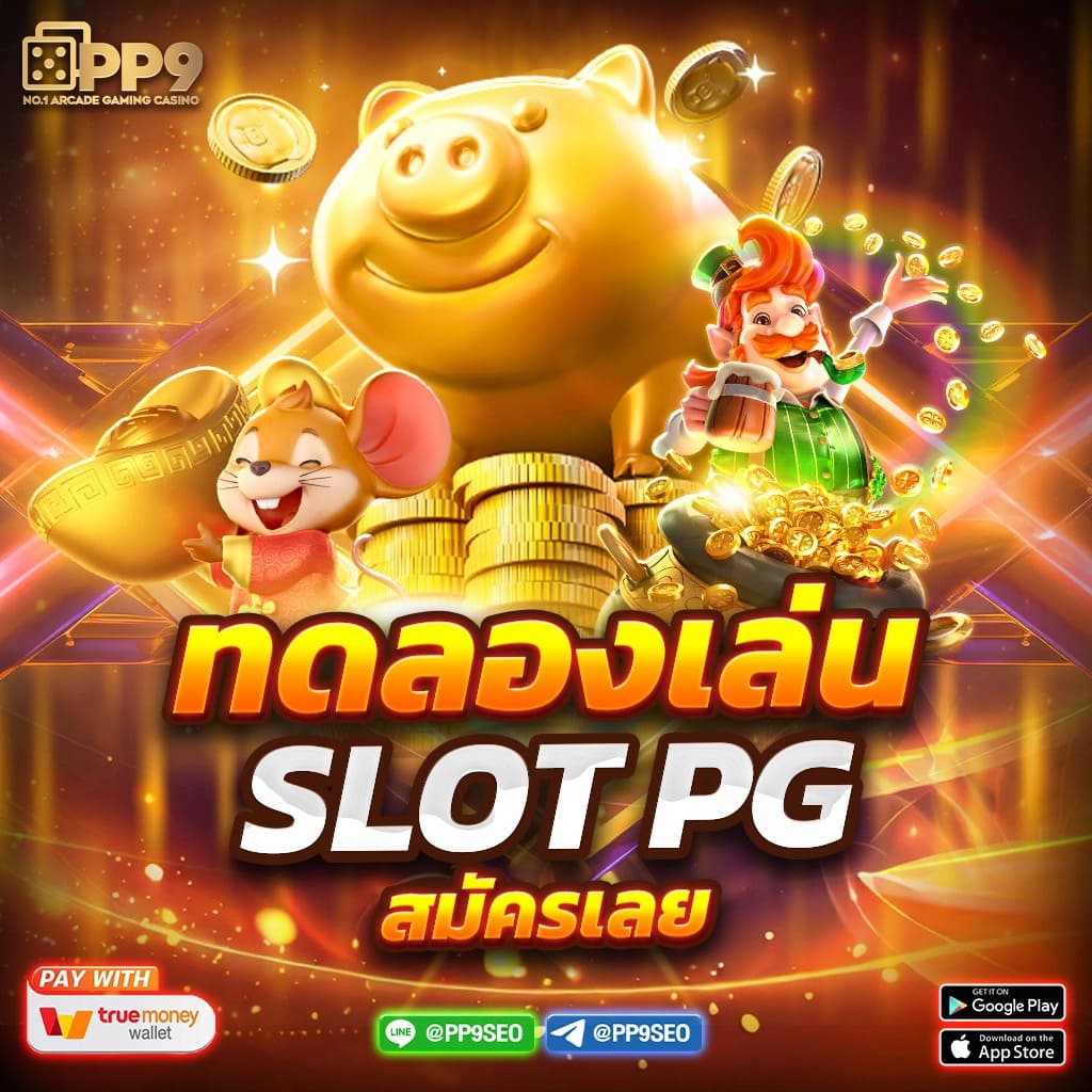kingslot234 เว็บตรง สล็อต ฝากถอนออโต้ ไม่ผ่านเอเย่นต์ 2026