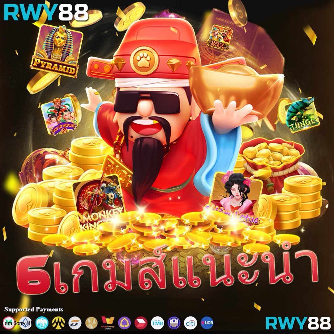 kingthai999 เว็บตรง สล็อต ฝากถอนออโต้ ไม่ผ่านเอเย่นต์ 2026
