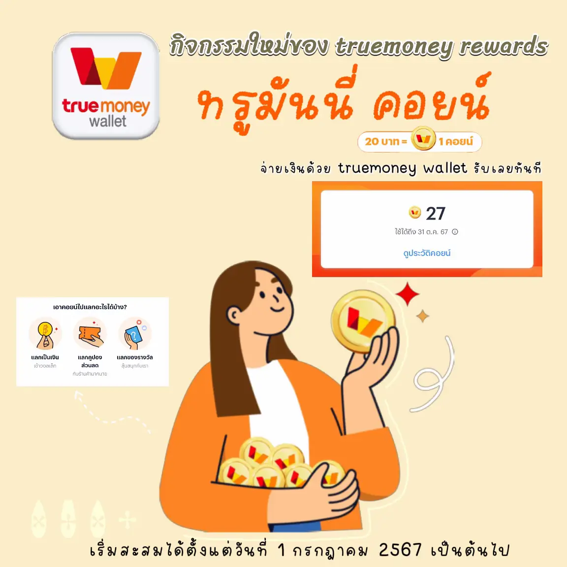 ks888 สล็อต เว็บตรง สล็อต ฝากถอนออโต้ ไม่ผ่านเอเย่นต์ 2026