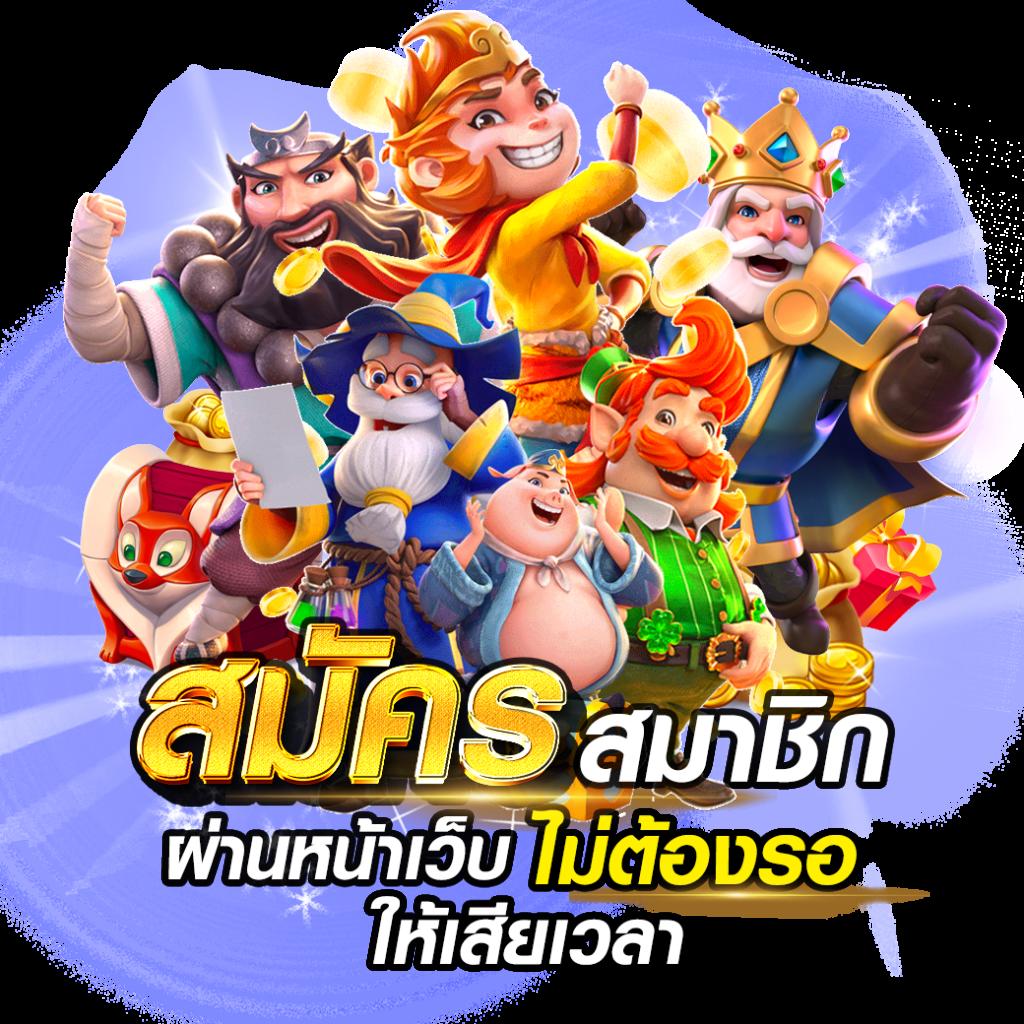 kt555 เว็บตรง สล็อต ฝากถอนออโต้ ไม่ผ่านเอเย่นต์ 2026