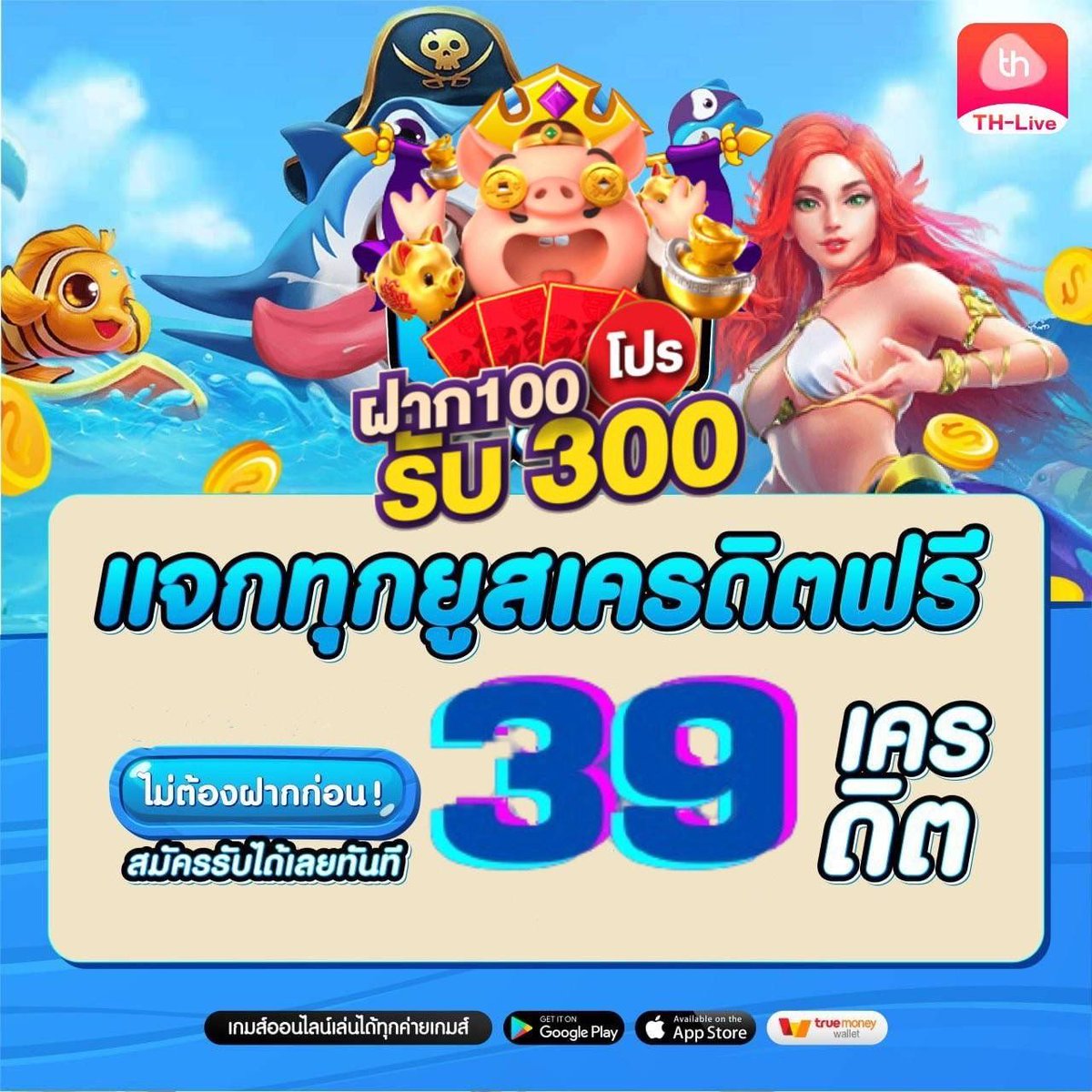 ktv789 เว็บตรง สล็อต ฝากถอนออโต้ ไม่ผ่านเอเย่นต์ 2026