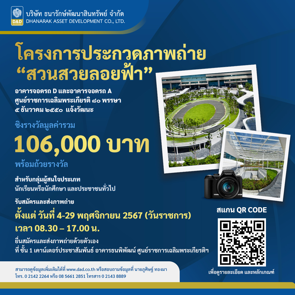 lava123 เว็บตรง สล็อต ฝากถอนออโต้ ไม่ผ่านเอเย่นต์ 2026