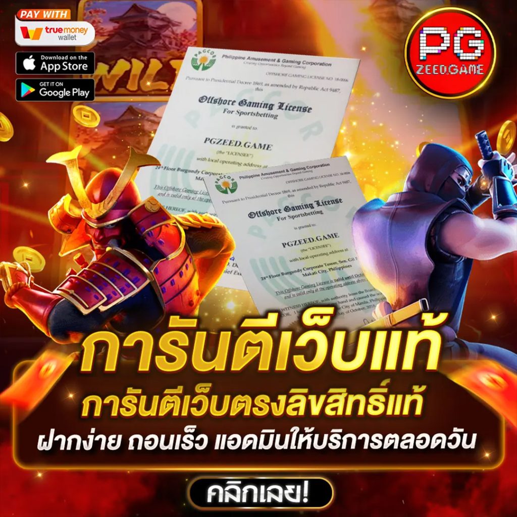 lava500 เว็บตรง สล็อต ฝากถอนออโต้ ไม่ผ่านเอเย่นต์ 2026